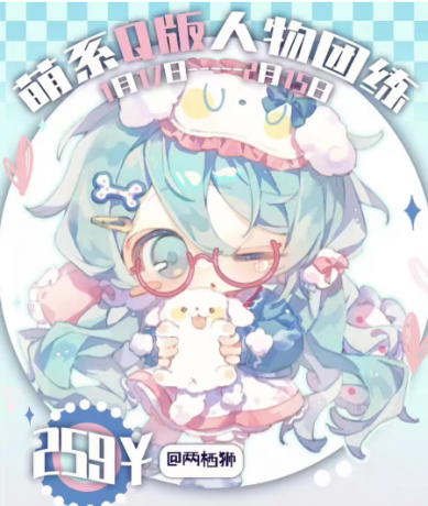 两栖狮2025萌系Q版人物团练第2期 26节视频+绘画笔记+笔刷-空域资源网