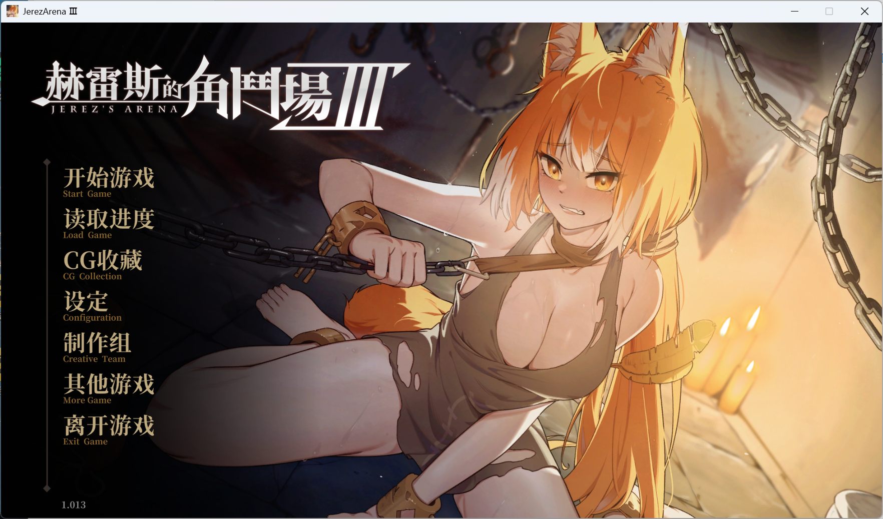 【爆款精品SLG/中文/全动态/全CV】赫雷斯的角斗场 Ⅲ V1.013 官方中文步兵版【新作/战斗H/1.46G】-空域资源网