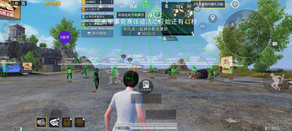 和平海岛·Y助手容器直装绘制美化破解版 v1-空域资源网
