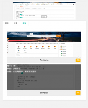 PHP网址导航源码-空域资源网