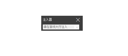 枪神纪·免费多功能辅助（没游戏不知道啥功能）-空域资源网