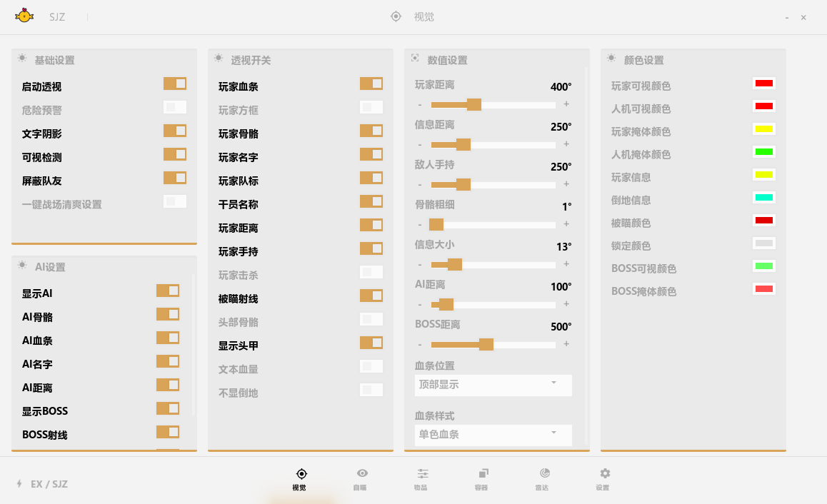 PC三角洲·EX-空域资源网