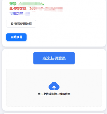 7月中旬酷玩资源网免费百度网盘领取-空域资源网