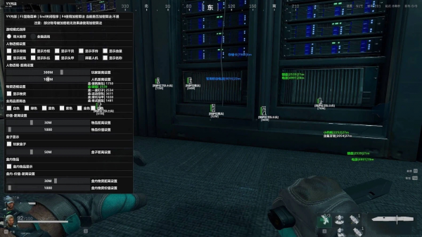 PC三角洲·YY内部绘制物资辅助破解版-空域资源网