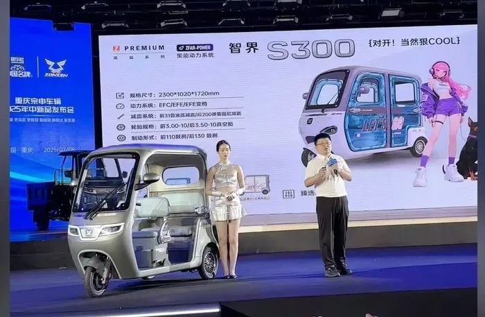 宗申为三轮车取名“问界”“智界”致歉 -空域资源网