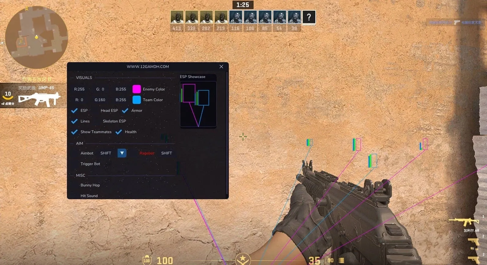 CS2·内核级反检测透视暴力自瞄辅助 v1.2-空域资源网