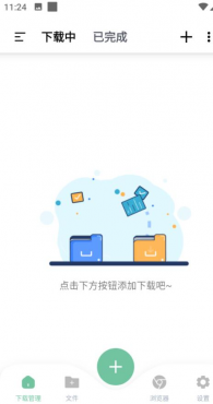安卓悟空下载Ver.v1.3.10磁力下载-空域资源网