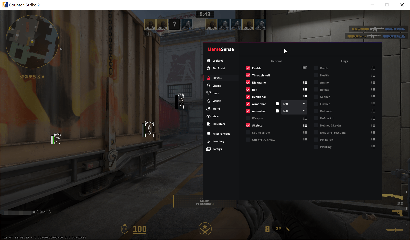 CS2·Memesense绘制自瞄多功能破解版-空域资源网