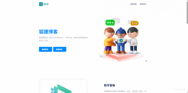 分享一款企业贸易站官网模板HTML源码-空域资源网