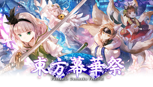 东方幕华祭 春雪篇|官方中文|-空域资源网