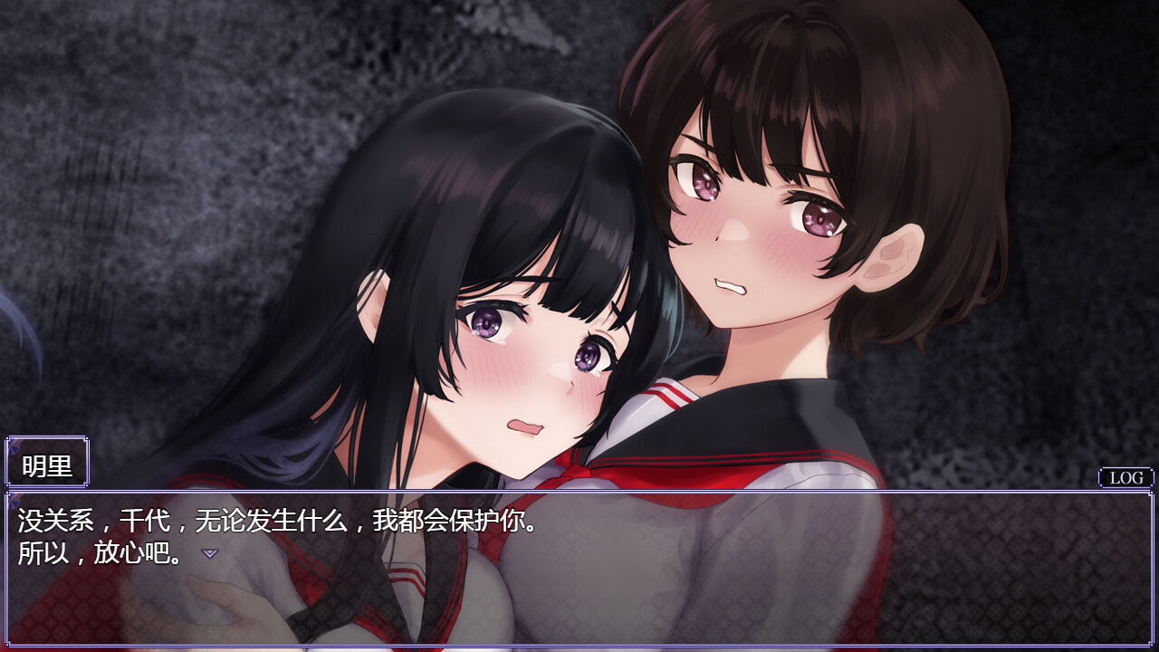 《八千代之结》v1.0.0中文版-空域资源网