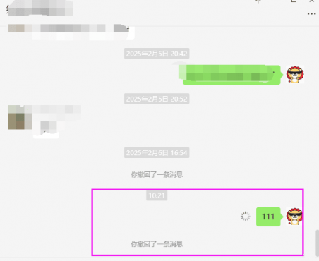 图片[1]-微信Windows版 3.9.12.55 多开&消息防撤回纯64位（7.18）