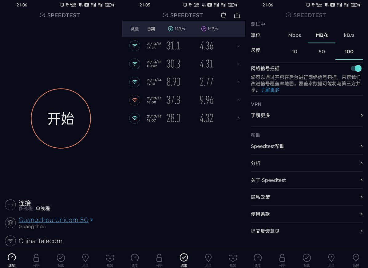 安卓Ookla Speedtest测速 v6.2.1 去广告版