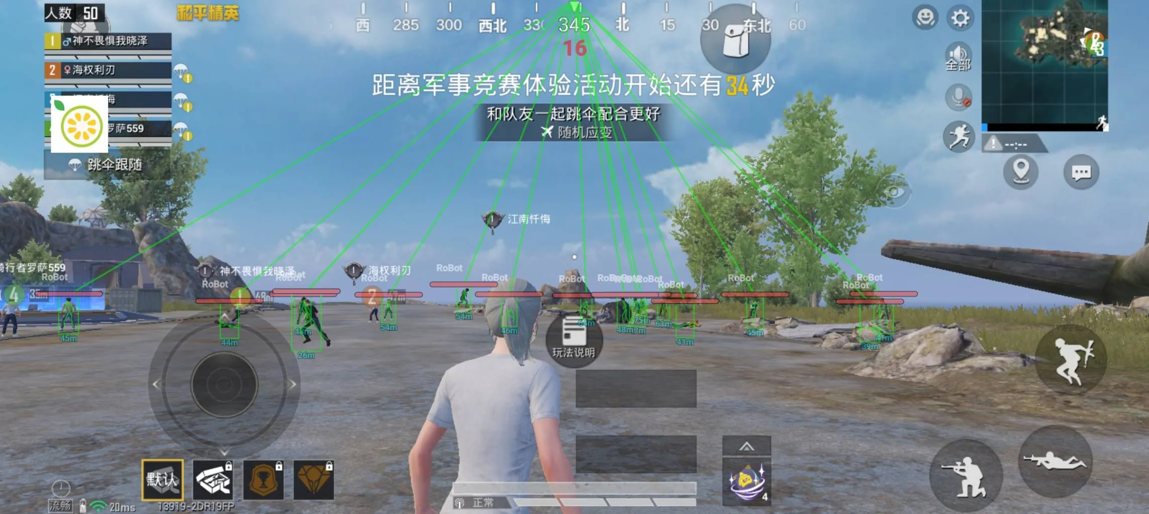 和平海岛·石榴容器直装绘制自瞄辅助破解版 v4-空域资源网