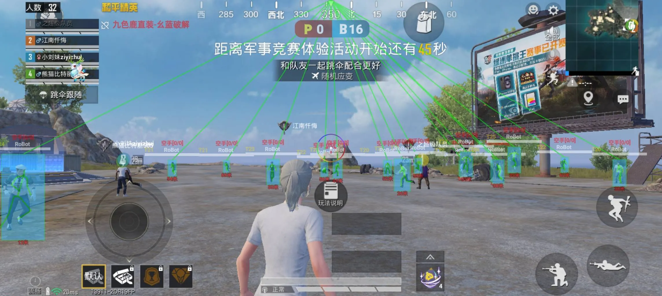 和平海岛·九色鹿容器直装绘制自瞄破解版 v7.20-空域资源网