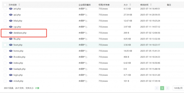最新安卓原生对接苹果cms App后端+app-空域资源网