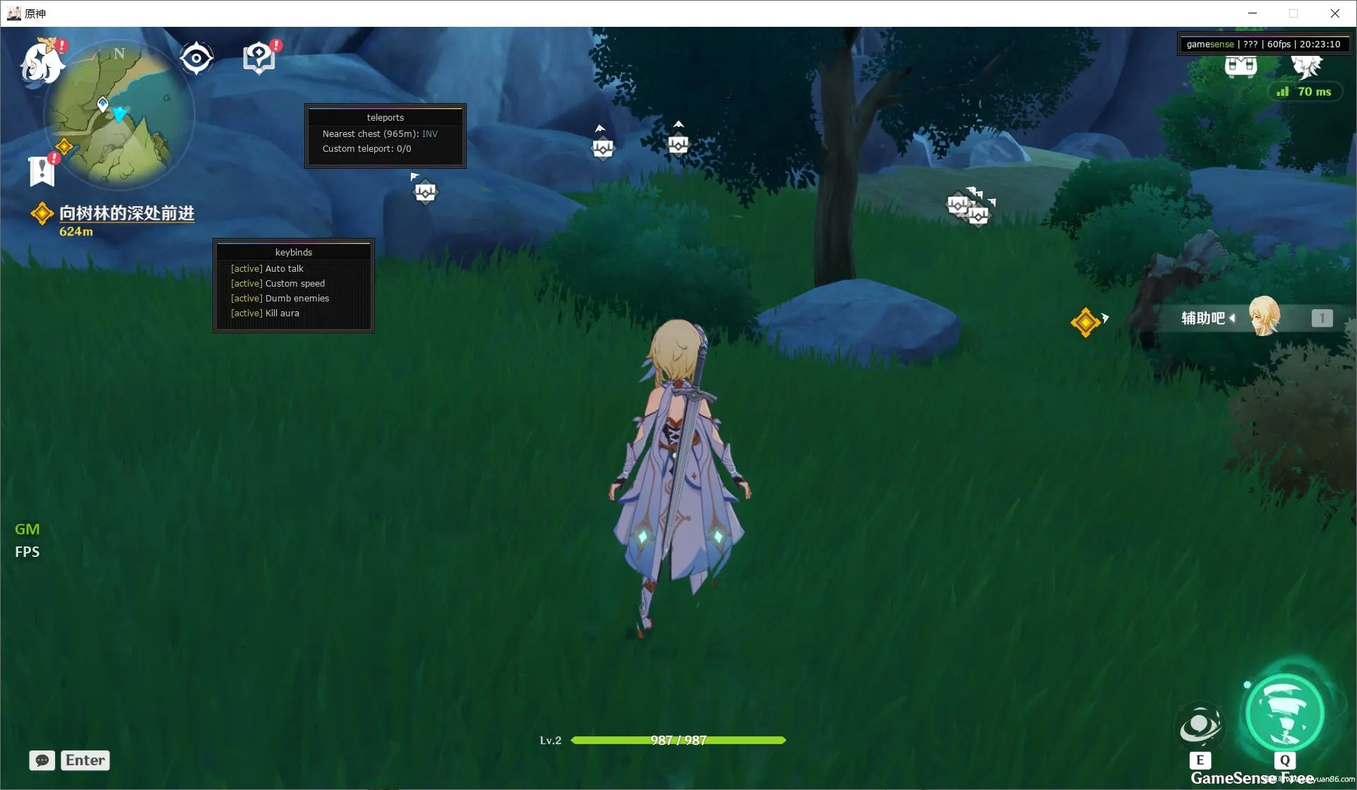 PC原神·GameSense多功能辅助5.7国际服-空域资源网