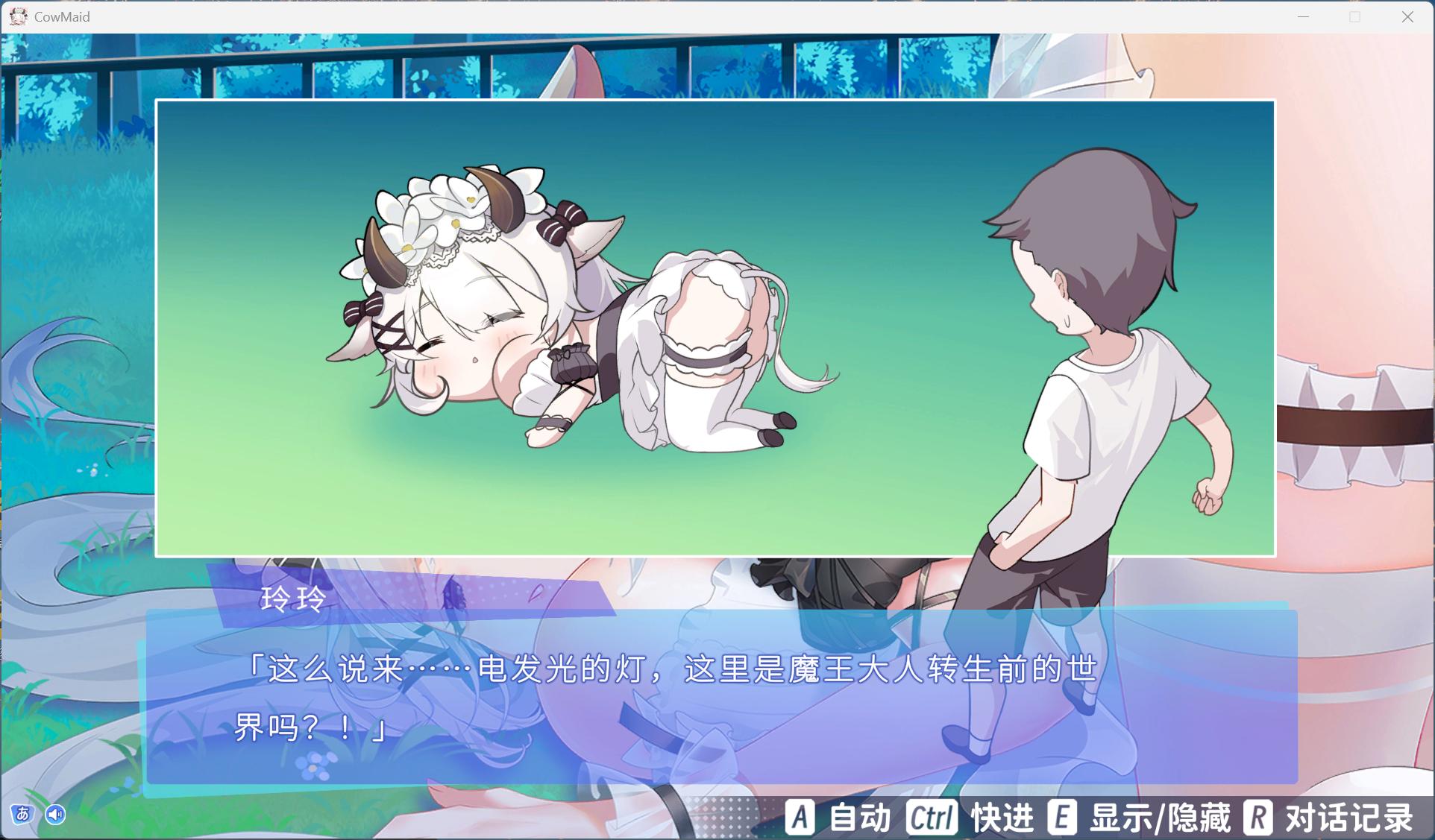 【互动SLG/中文/动态/全CV】亚人女仆10日间的牛奶供给契约(仮) V1.0.4 官方中文版【新作/680M】-空域资源网
