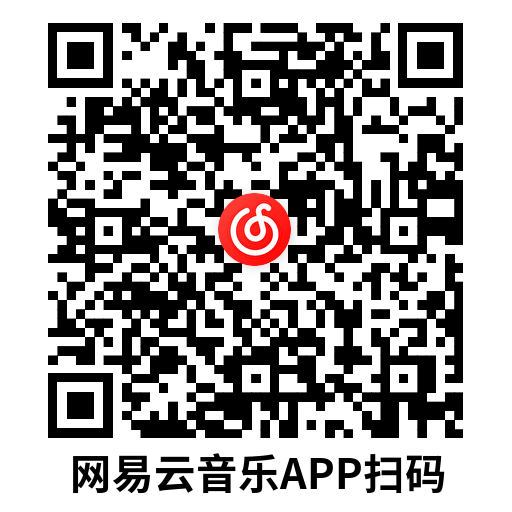 网易云音乐听书邀好友得会员-趣奇资源网-第6张图片