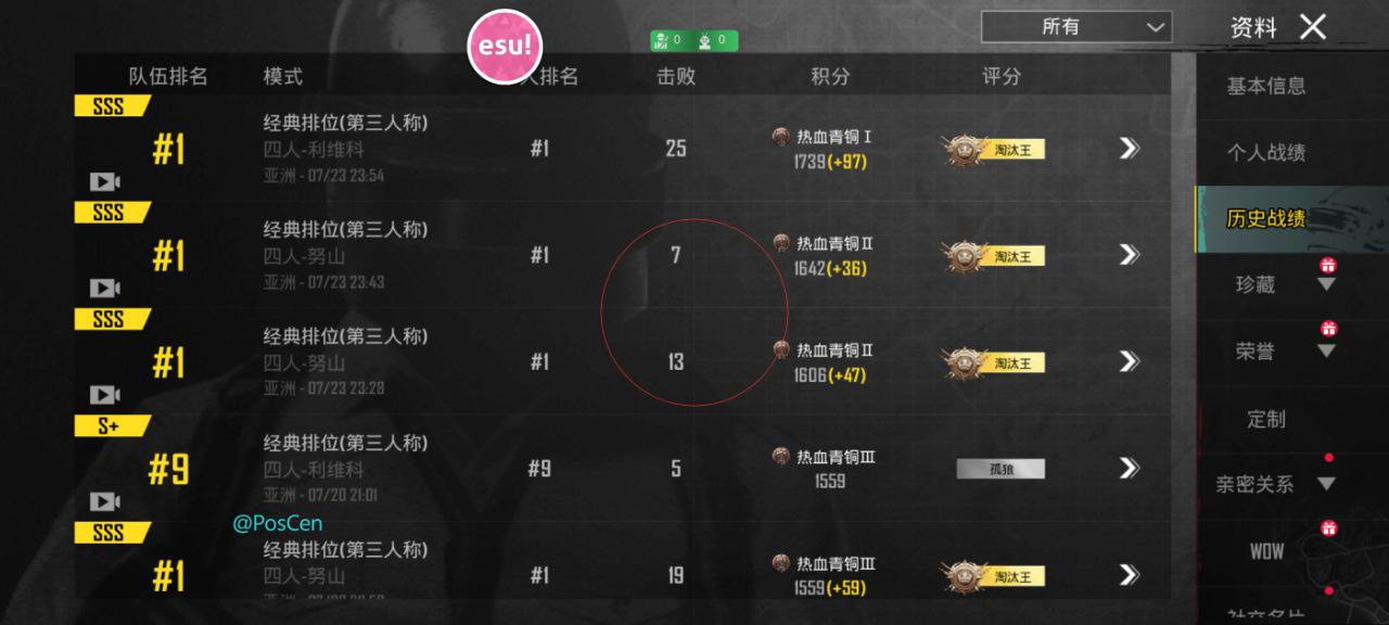 PUBG刺激战场·HR容器直装多功能辅助 v3-空域资源网