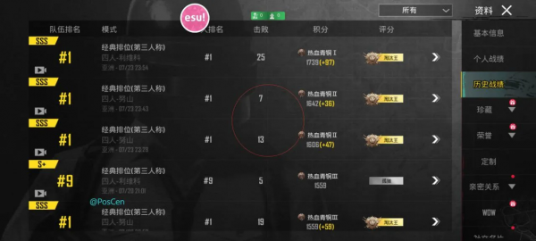 PUBG刺激战场·HR容器直装多功能辅助 v3-空域资源网