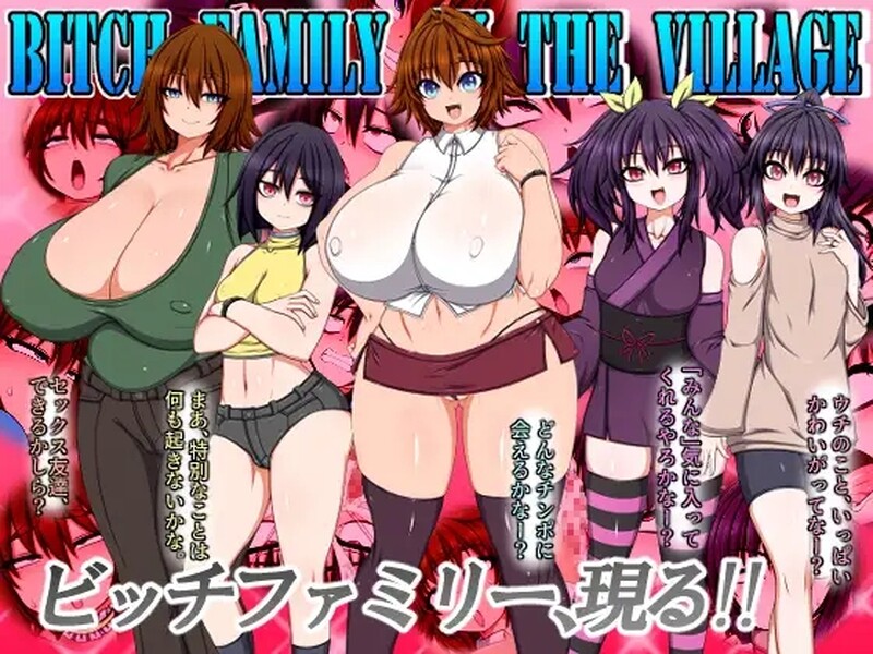 [新官中]【探索RPG/爆乳阿黑颜】婊子一家登陆人烟稀少的岛屿 V1.0 DL官方中文【6.30G】-空域资源网