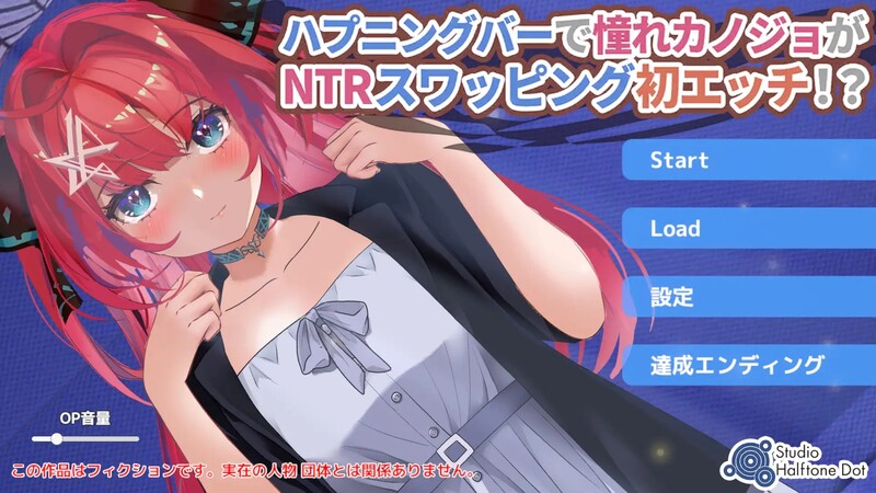【互动SLG/NTR寝取/动态】和喜欢的她在性爱俱乐部NTR换偶破处V1.0 官方中文版