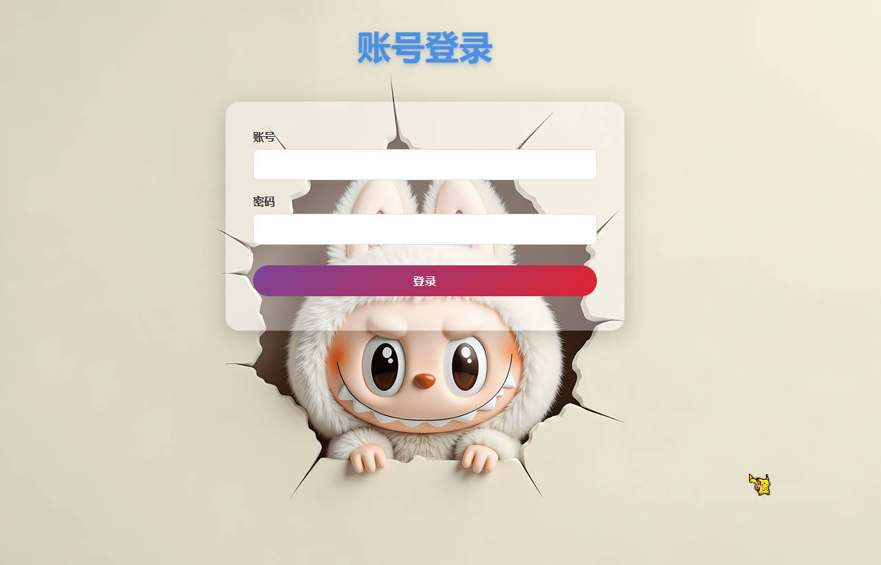 termux 搭建的在线取件个人云盘 2.0 termux 搭建的在线取件个人云盘 2.0