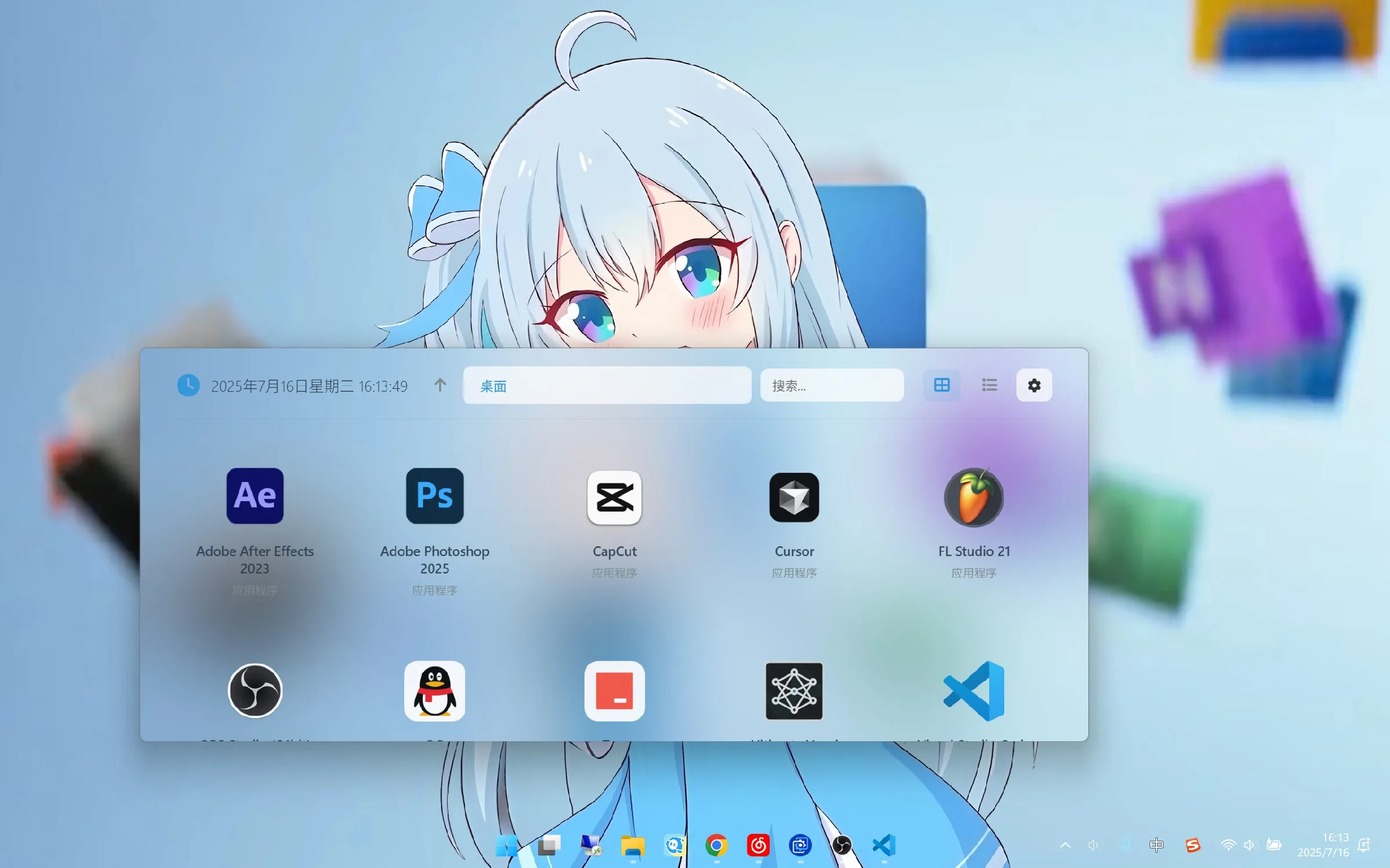 EasyDesktop(开源免费桌面增强软件)-空域资源网