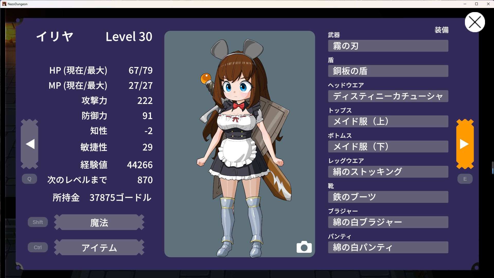 图片[2]-新作[日式RPG/动态] 谜之双性人谜之地牢的谜团 謎のふたゆり謎ダンジョンの謎 生肉版+存档 [1.70G]