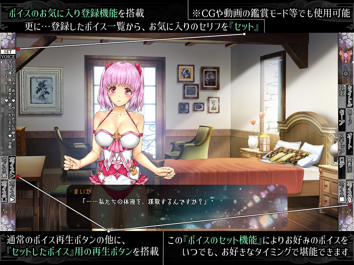 新汉化[日式SLG/动态] 少女异种间狱～魔法少女&精灵公主、与兽人一起度过的异世界性生活～ 少女異種間獄 ～魔法少女&エルフ姫、オークと過ごす異世界性活～ AI汉化版+全CG存档 [3.60G]-空域资源网