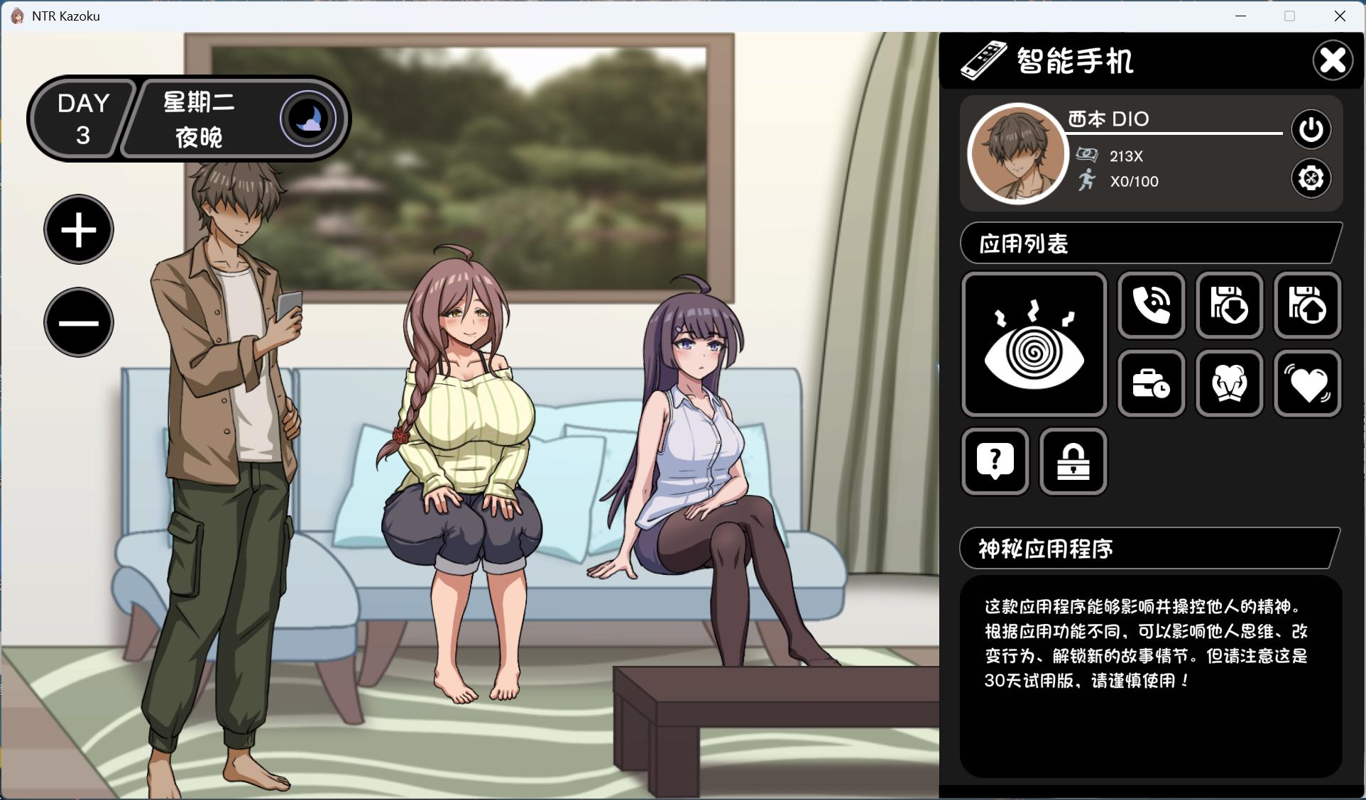 【互动SLG/汉化/动态】NTR家族 AI汉化版【新汉化/1.5G】-空域资源网