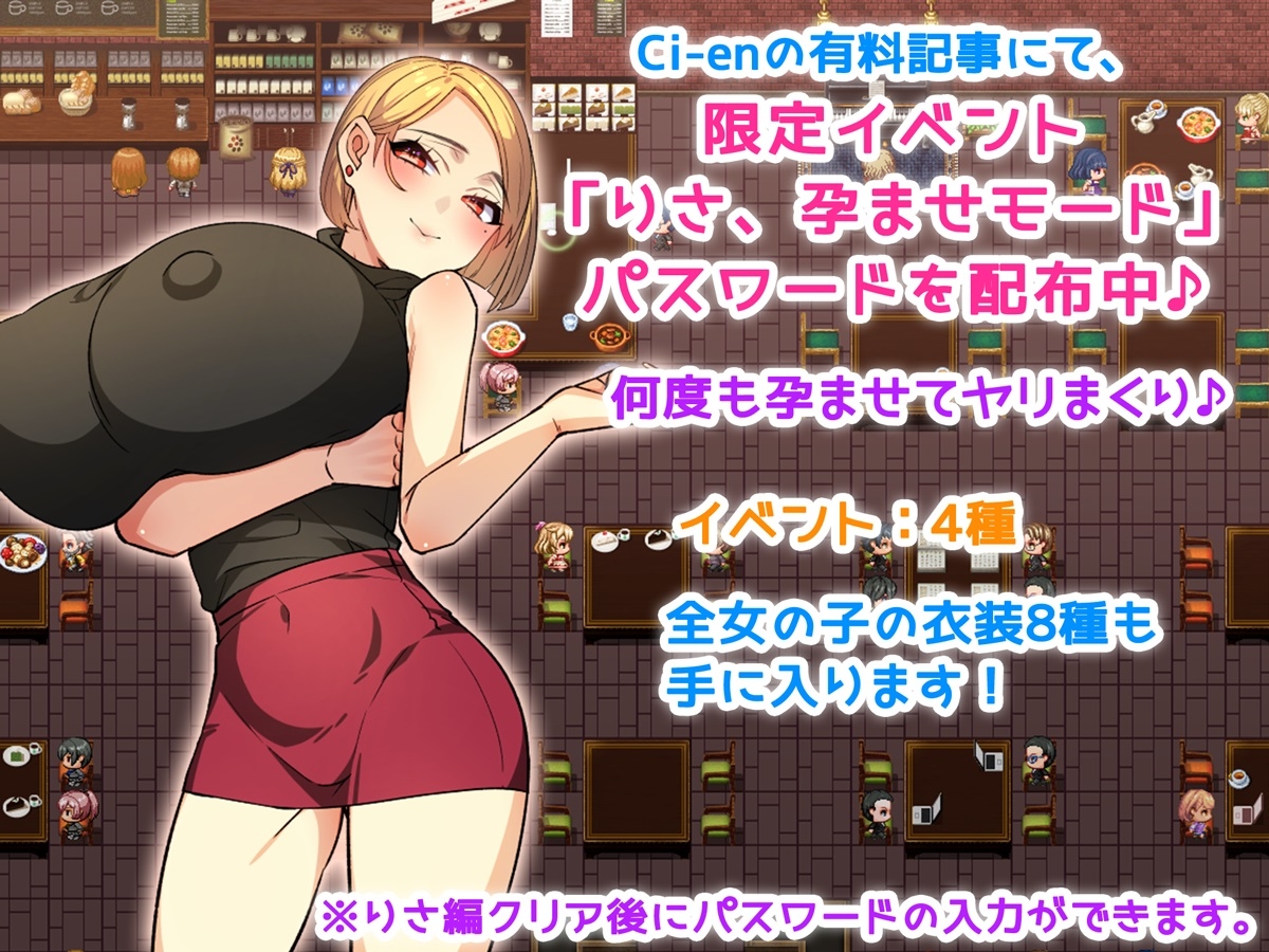 僕と彼女と性事情 ～狙われる彼女と僕の誘惑～ [みるくせーき]