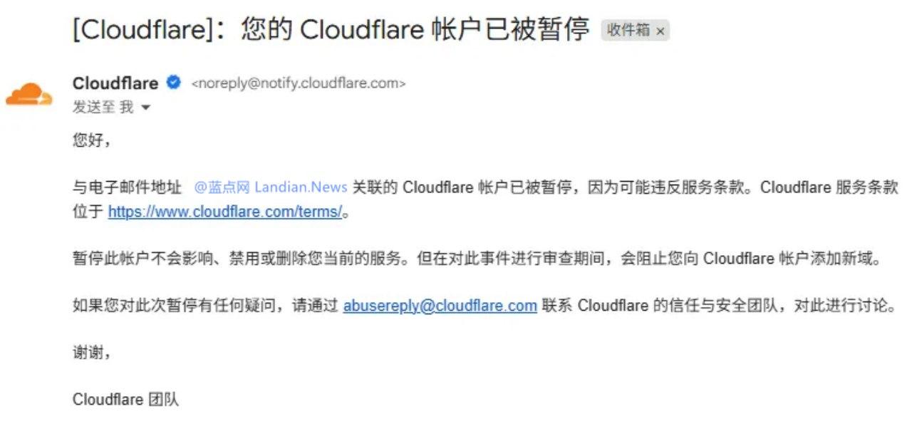 Cloudflare过去24小时封禁大量账号，疑因滥用反代等行为-空域资源网