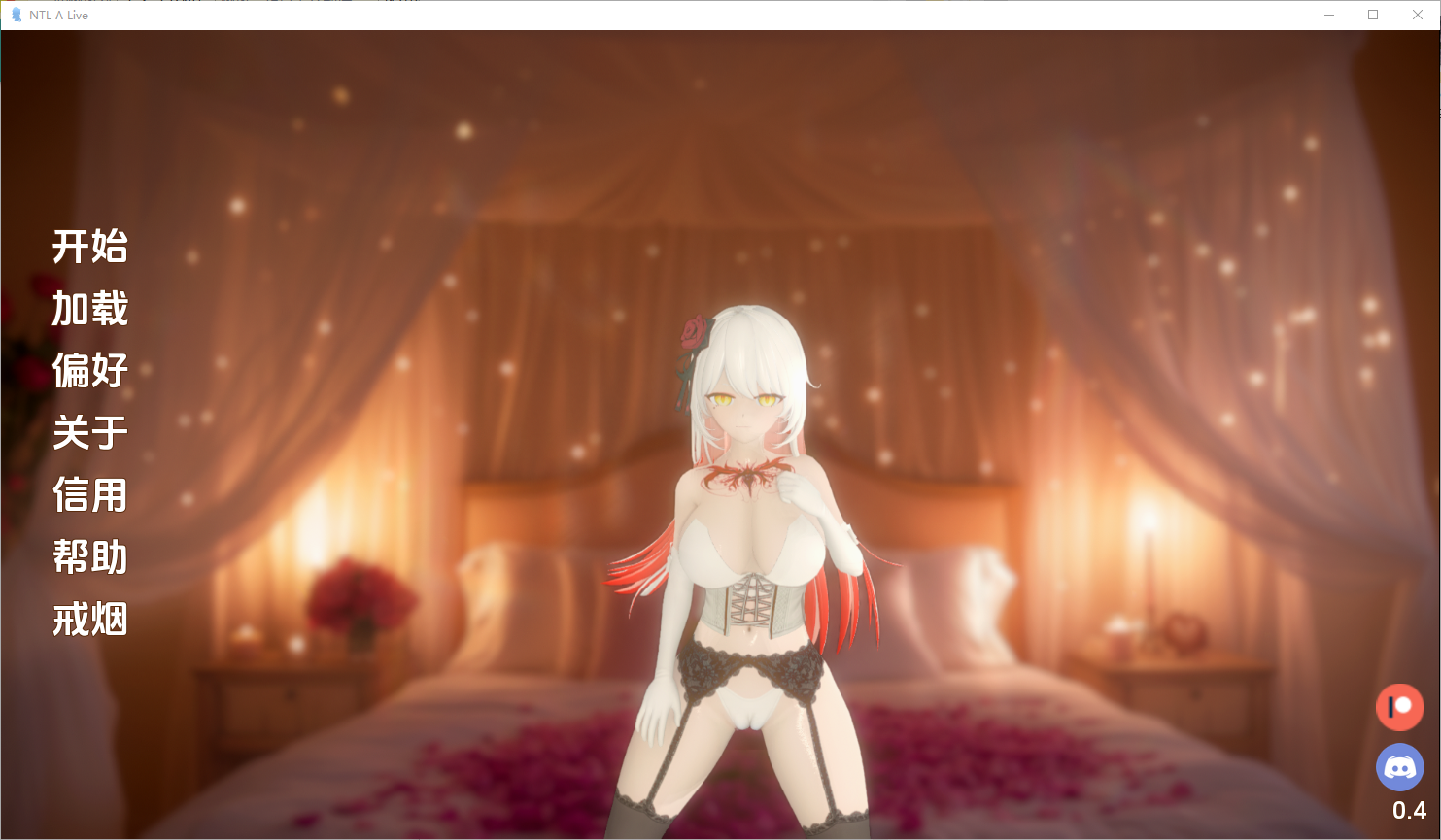 更新[亚洲风SLG/动态] 网络直播 Netori A Live v0.4 汉化版 [PC+安卓-1.90G]-空域资源网