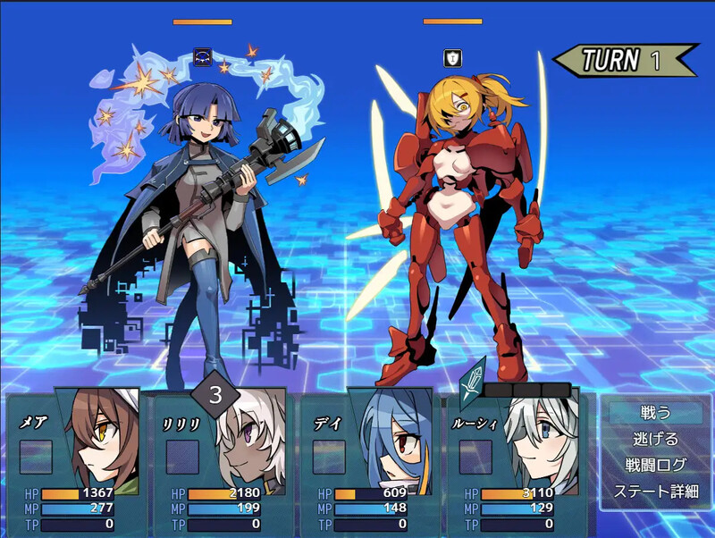 [更新]【爆款RPG/幻想】逆梦的梅纳斯菲亚（逆夢のメナスフィア）V1.08 AI汉化【3G】