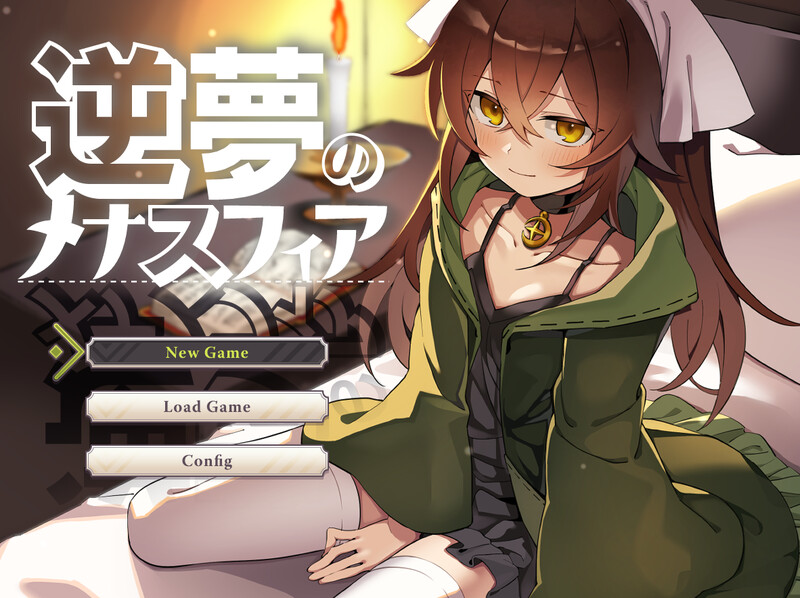 更新[日式爆款RPG/幻想] 逆梦的梅纳斯菲亚 逆夢のメナスフィア ver1.11 内嵌AI汉化版 [PC+安卓-4.50G]-空域资源网