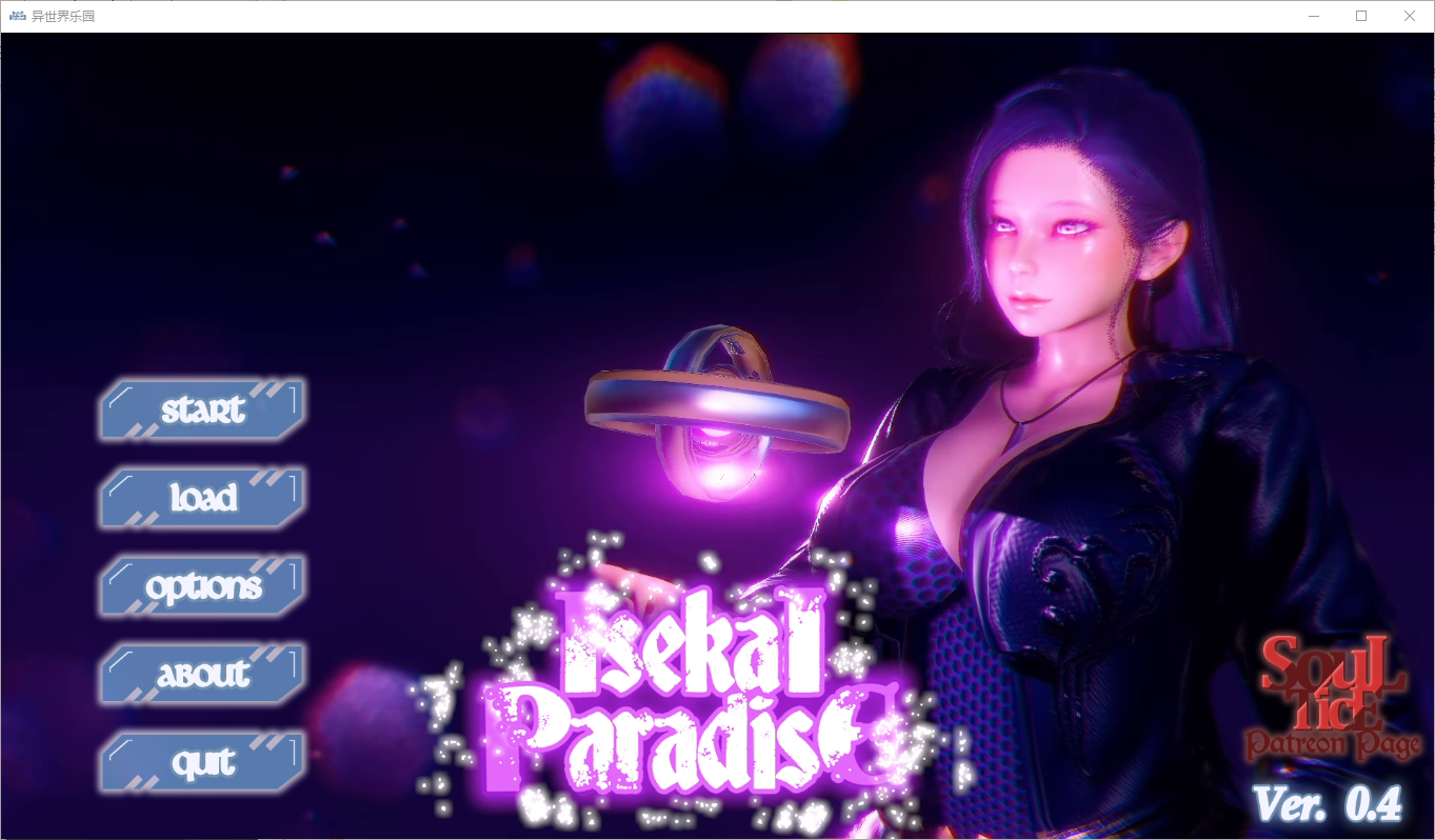 更新[亚洲风SLG/动态] 异世界天堂 Isekai Paradise v0.4 汉化版 [PC+安卓-4.30G]-空域资源网