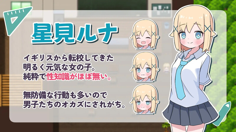 图片[2]-新汉化【探索RPG/萝莉/甜蜜】侍奉委员露娜酱（ご奉仕委員のルナちゃん）内嵌AI汉化版+作弊码 [PC+安卓510M ]