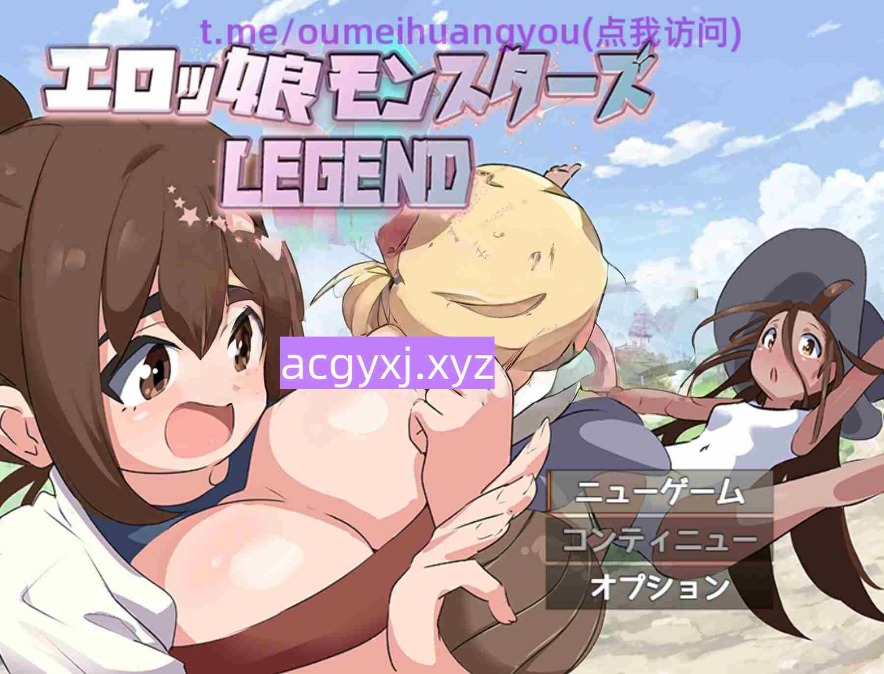 新作[日式RPG] 色情魔物娘们 ∼传奇∼ エロッ娘モンスターズ ∼LEGEND∼ V1.2 AI汉化版 [1.40G]