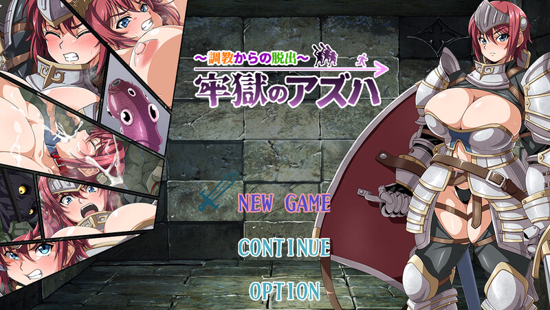 DL6月新作【探索RPG/被NTR/巨乳/爆乳】 牢狱中的阿兹哈～从调教中逃脱～（牢獄のアズハ～調教からの脱出～）AI汉化版 [1.20G]-空域资源网