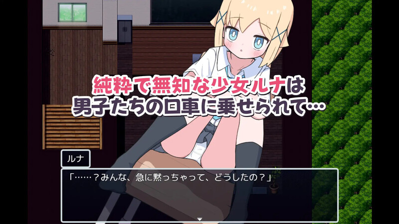 图片[3]-新汉化【探索RPG/萝莉/甜蜜】侍奉委员露娜酱（ご奉仕委員のルナちゃん）内嵌AI汉化版+作弊码 [PC+安卓510M ]