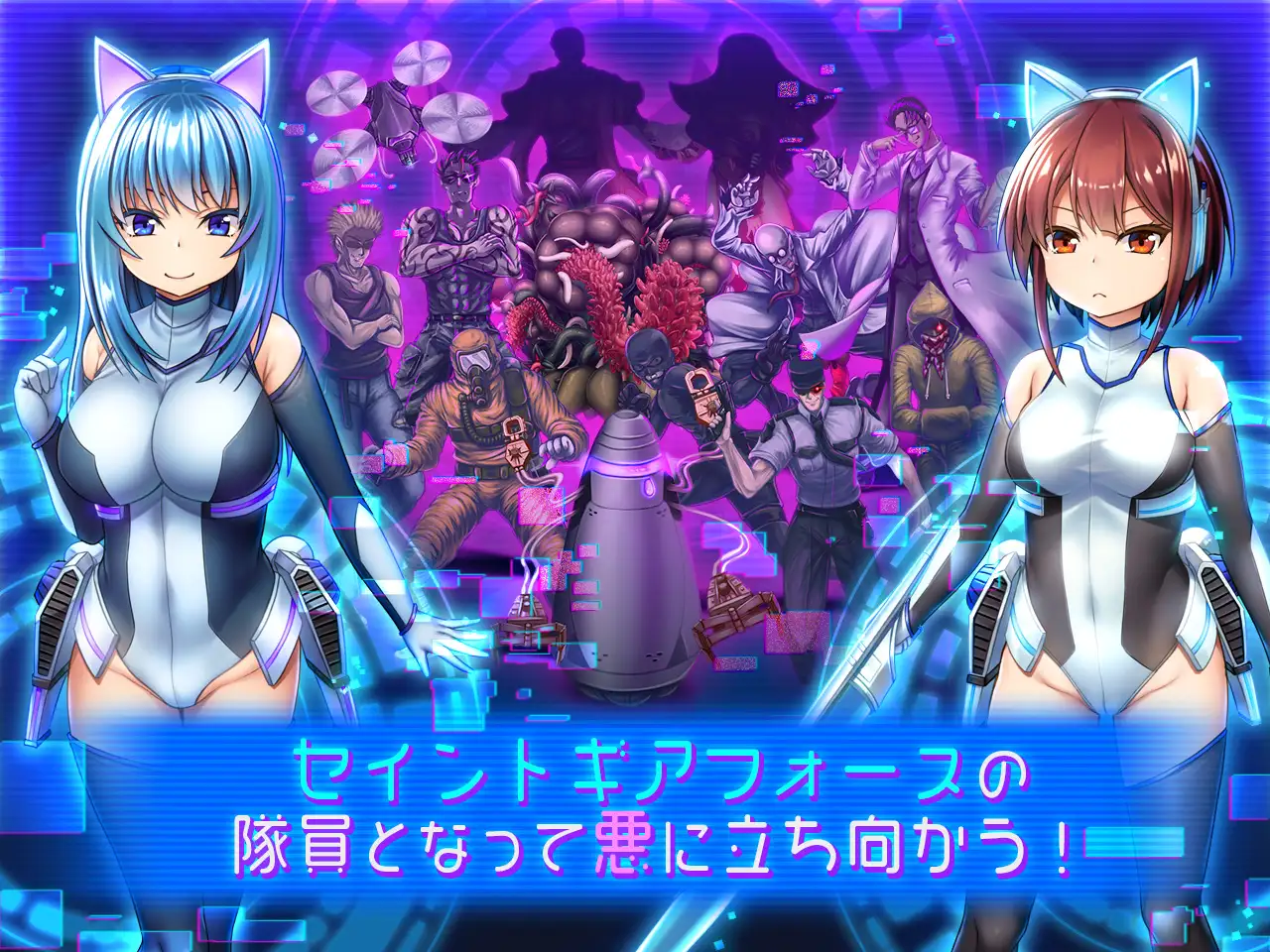 [日式RPG/汉化] 圣齿轮部队 Saint Gear Force Build.12509340 STEAM官中版+DLC [500M]-空域资源网