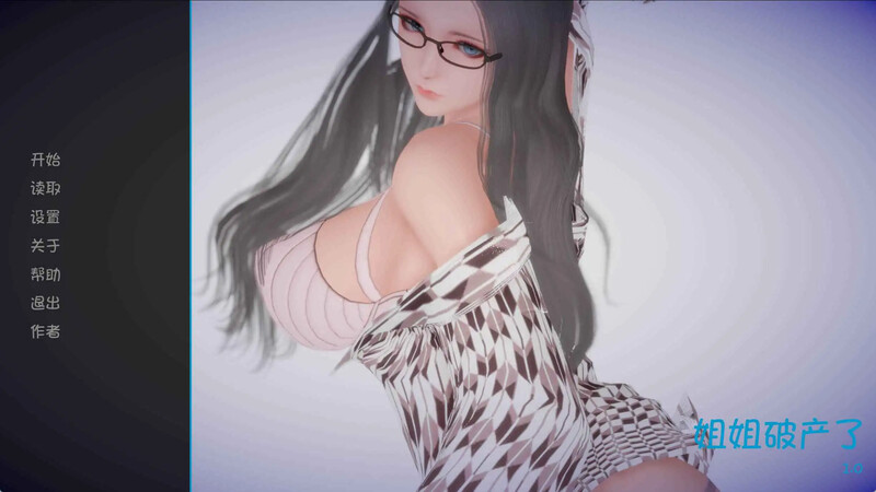【亚洲风SLG/汉化/完结】姐姐破产了（ASS-hole）V1.0 完结 内嵌AI汉化【PC+安卓-3.4G】-空域资源网
