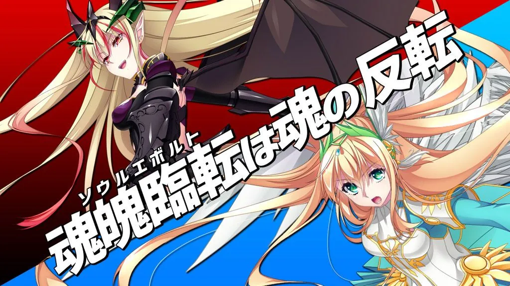 新作[大作SRPG/汉化] 战姬觉醒触手SLG 圣女之血-女武神 Venus Blood Valkyrie 个人精翻汉化版+全修图版 [5.40G]