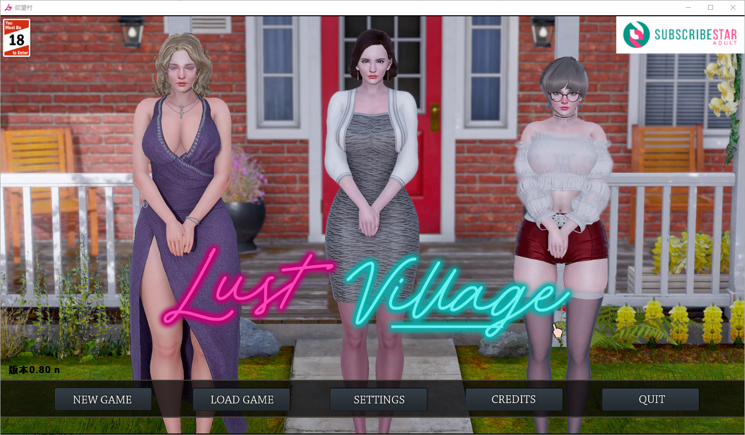 更新[欧美SLG/乱伦] 欲望小镇 Lust Village Ver0.9汉化版 赞助版 [PC+安卓8.10G]-空域资源网