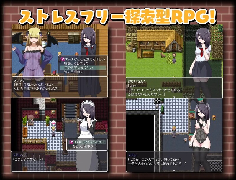 图片[1]-[日式RPG] 关于我转生变成魅魔这档事 転生したらサキュバスだった件 V1.01 STEAM官中版+DLC [900M]