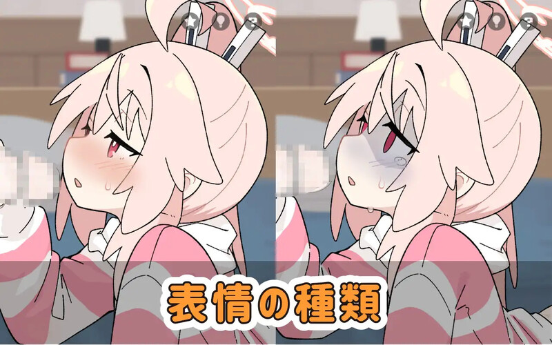 图片[2]-新作[互动SLG/萝莉/Live2D动态] 喝牛奶时间 ぎゅうにゅうのじかん  生肉版 [PC+安卓490M]