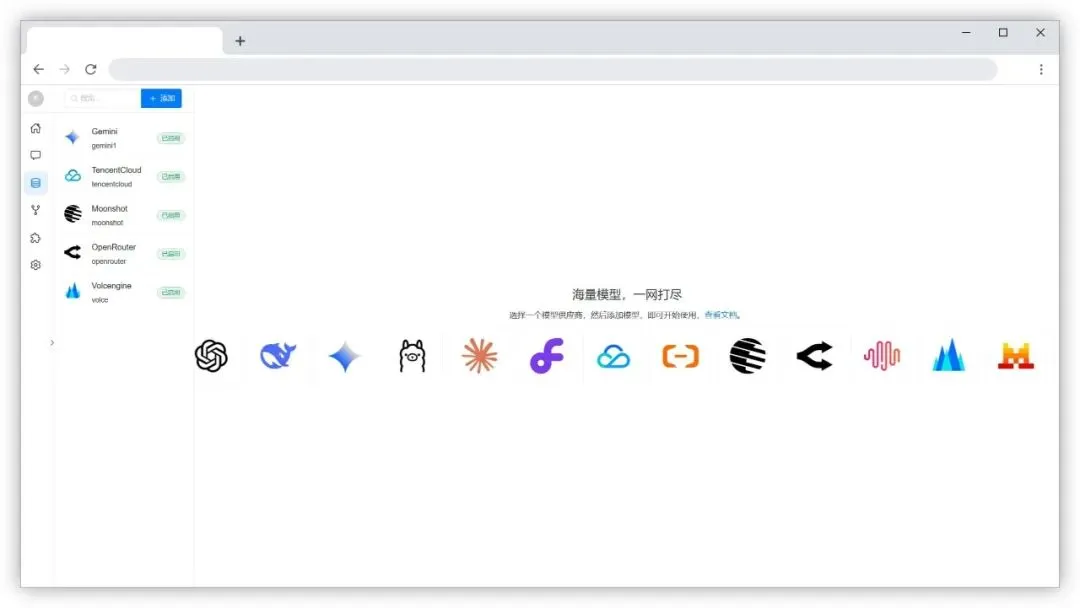Kirara AI(开源AI聊天机器人软件)-空域资源网