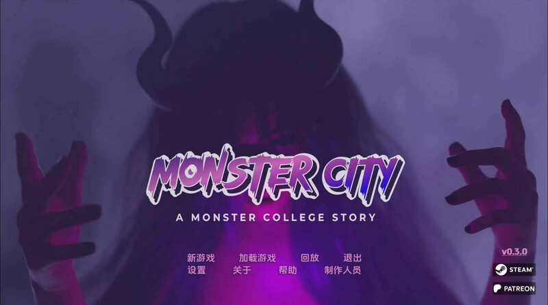 【欧美SLG/汉化/动态】怪物城市：怪物学院的故事（Monster City: A Monster College Story）V0.3.0 内嵌AI汉化【PC+安卓-2.6G】-空域资源网